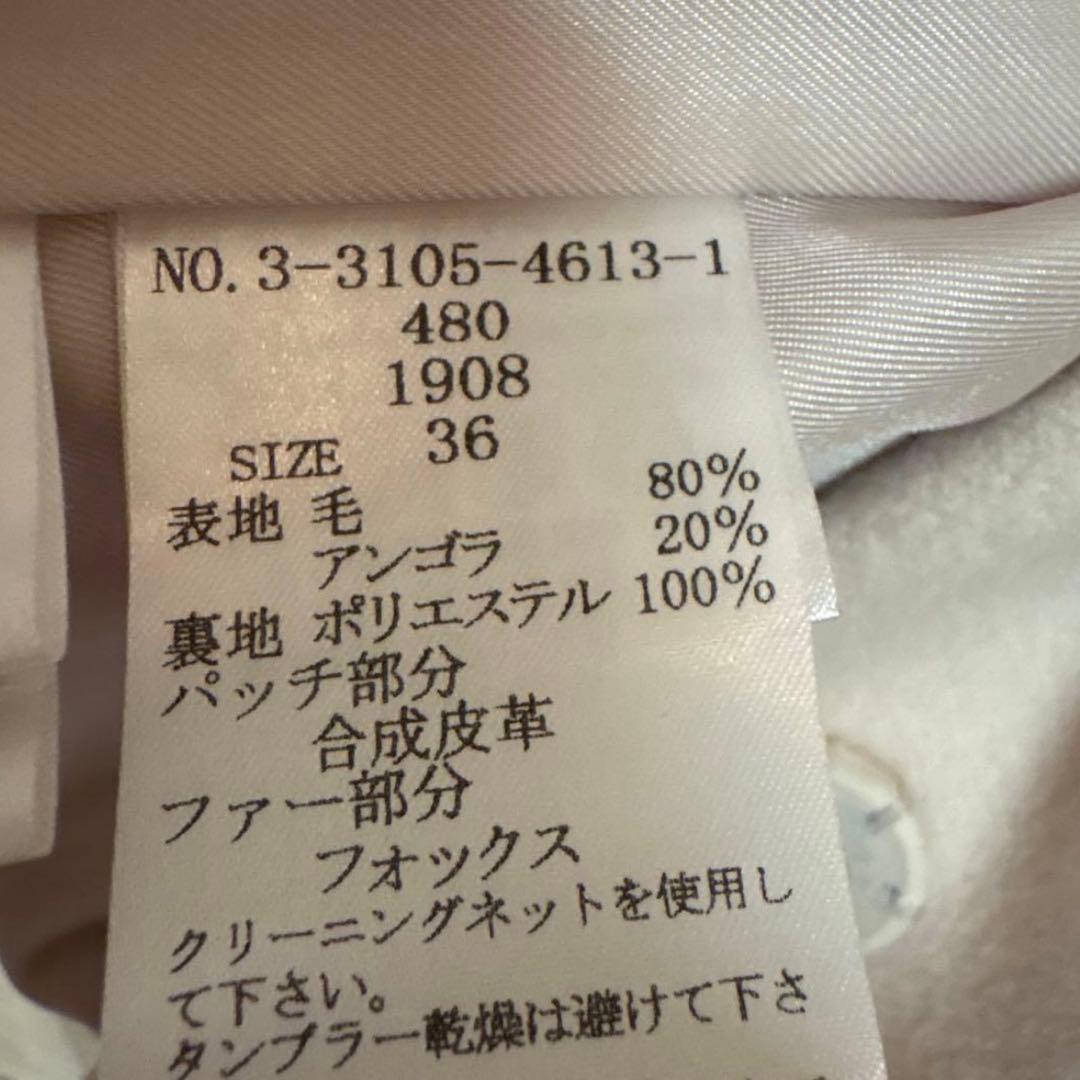 【未使用】最終値下げ⭐︎ダッフルコート アイボリー　サイズ36
