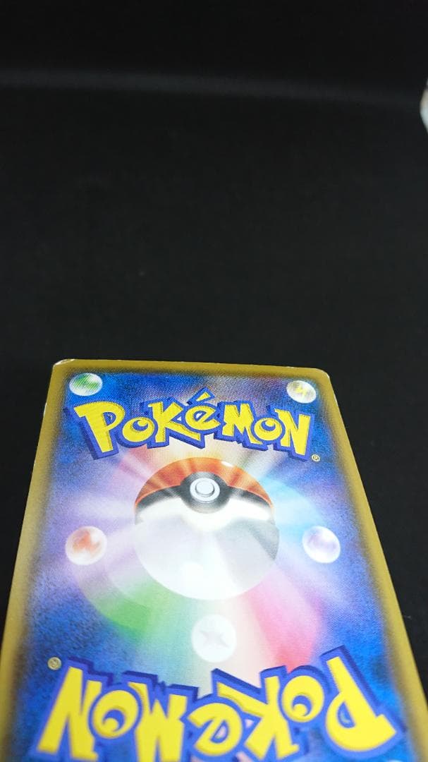 コダック：ムンク展×ポケモンカードゲーム