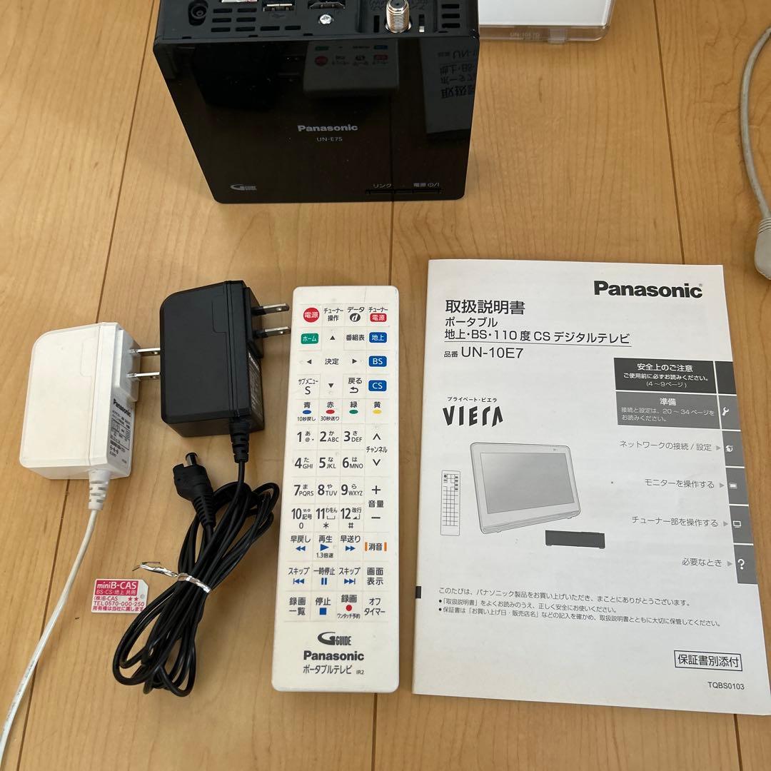 panasonicプライベートビエラUN-10E7-W