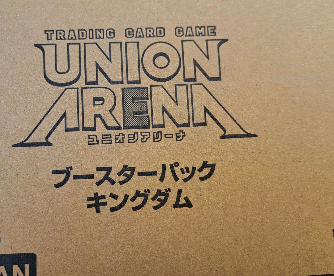 ユニアリ ブースターパック キングダム 新品未開封カートン