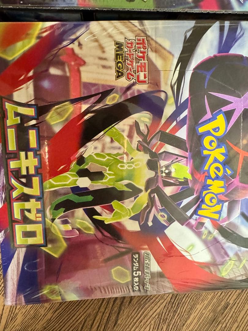 ポケモンカード　インフェルノX BOXシュリンク付き　ムニキスゼロ BOX