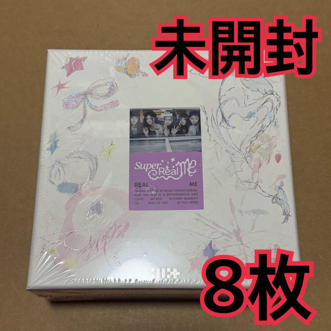 ILLIT アルバム　未開封　8枚　SUPER REAL ME ②