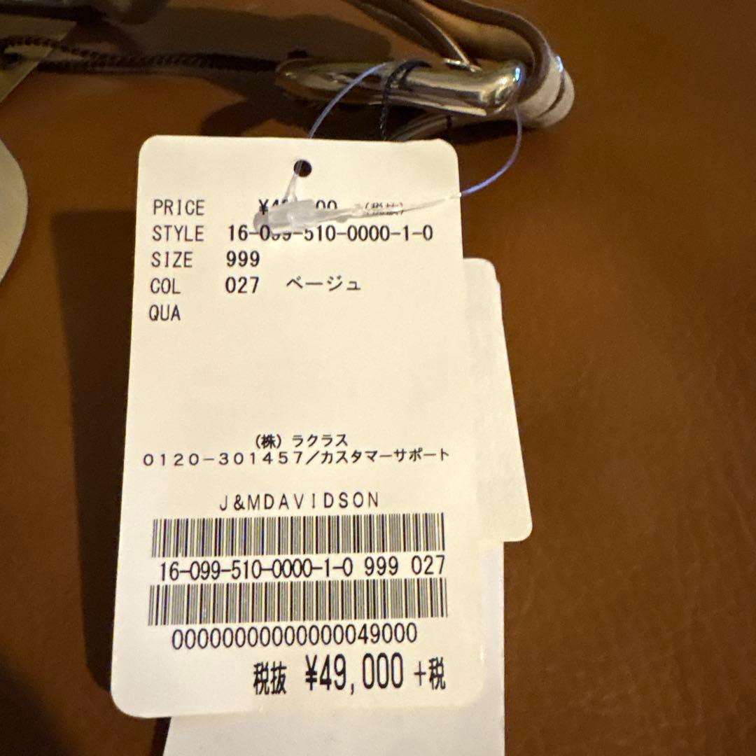 ☆専用です☆J&M DAVIDSON スウェードリングベルト