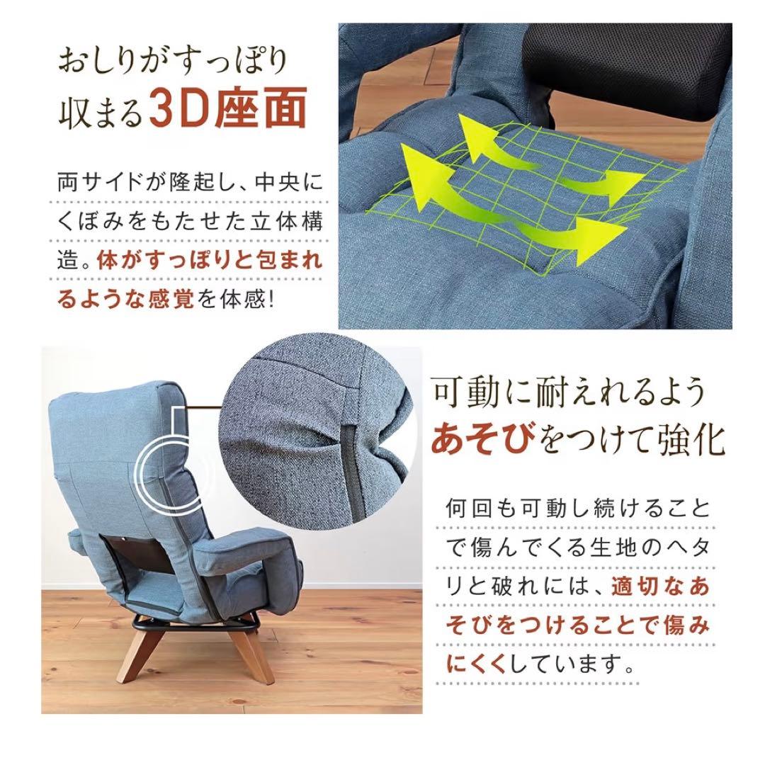 座椅子生活 明光ホームテック 腰の神様がくれた中座椅子 ブラウン