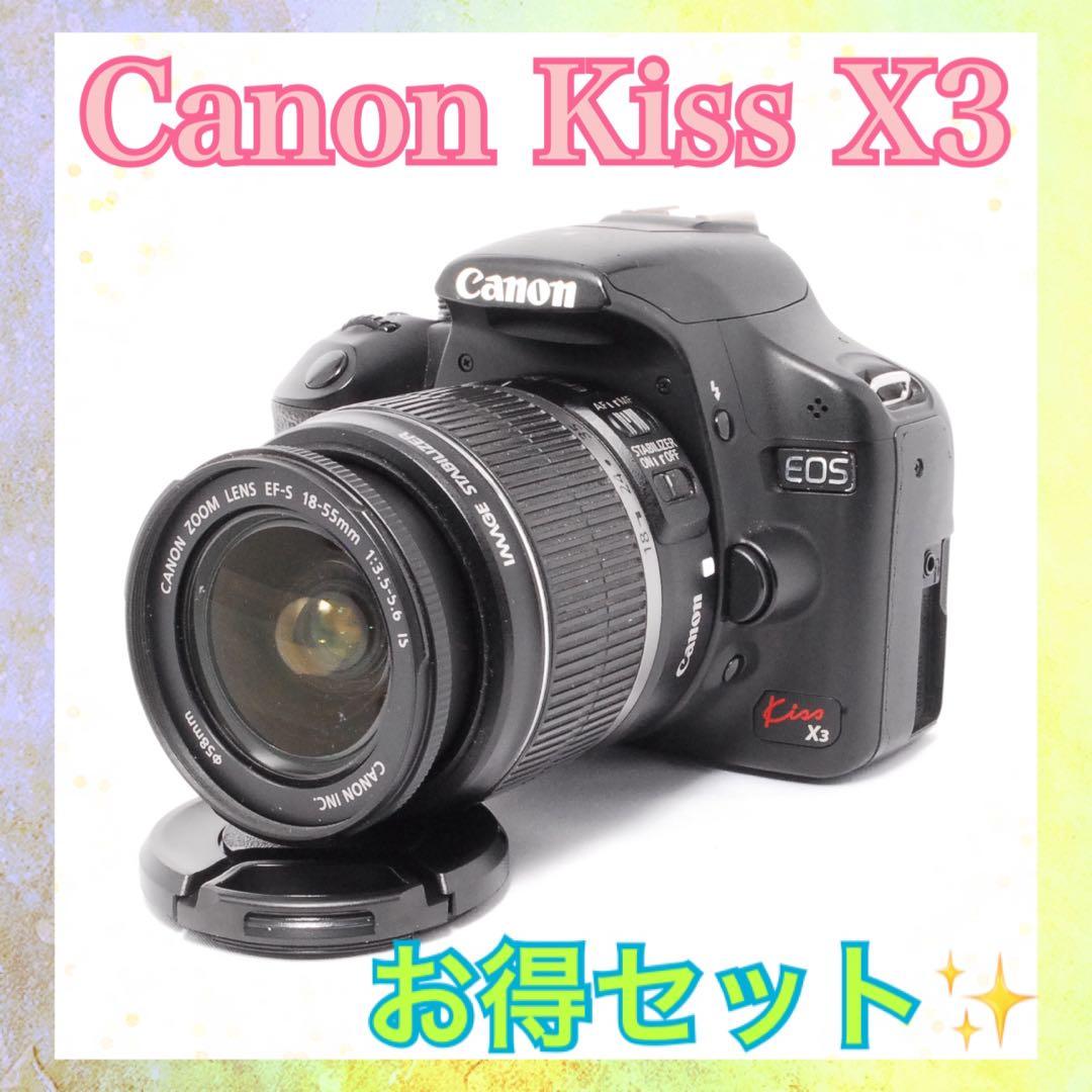 すぐ使える◆Canon Kiss X3◆一眼レフカメラ◆スマホ転送◆おまけ多数◆