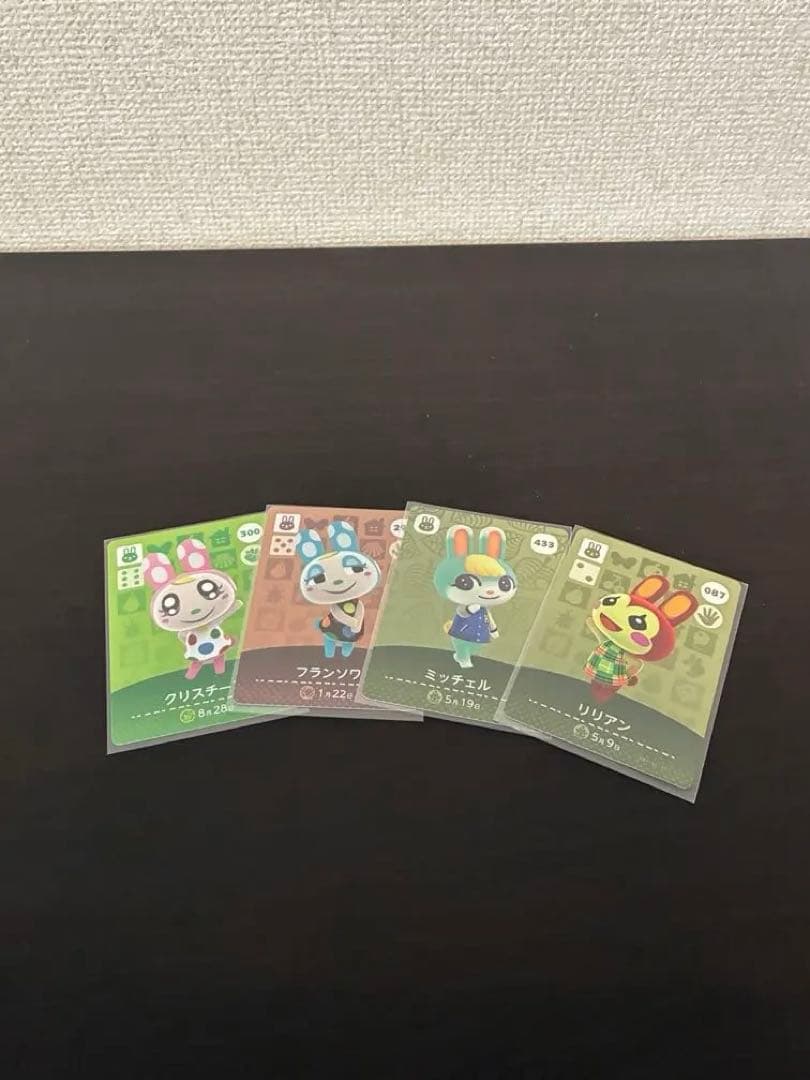 あつ森　amiibo クリスチーヌ　フランソワ　ミッチェル　リリアン