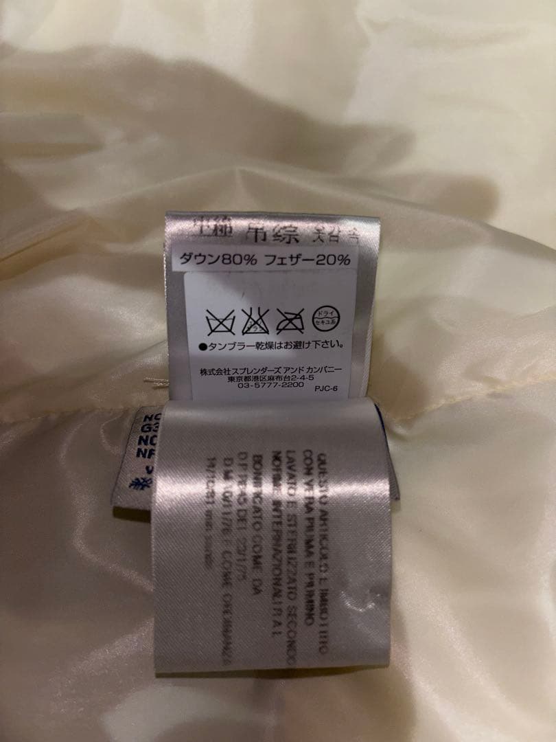 MONCLER モンクレール　グラフトン　ダウンジャケット grafton