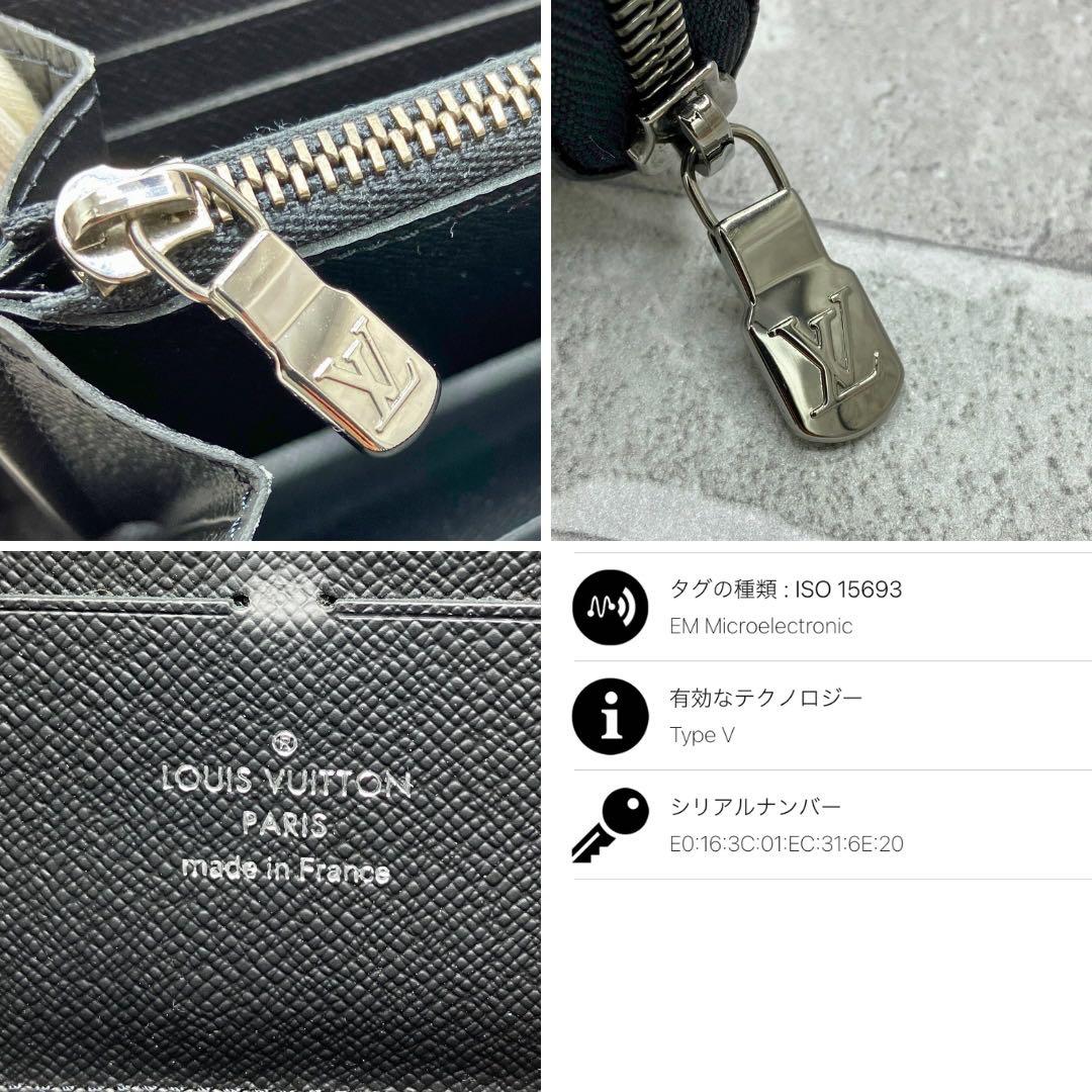 ルイヴィトン 長財布 ジッピーウォレット・ホリゾンタル モノグラム　エクリプス