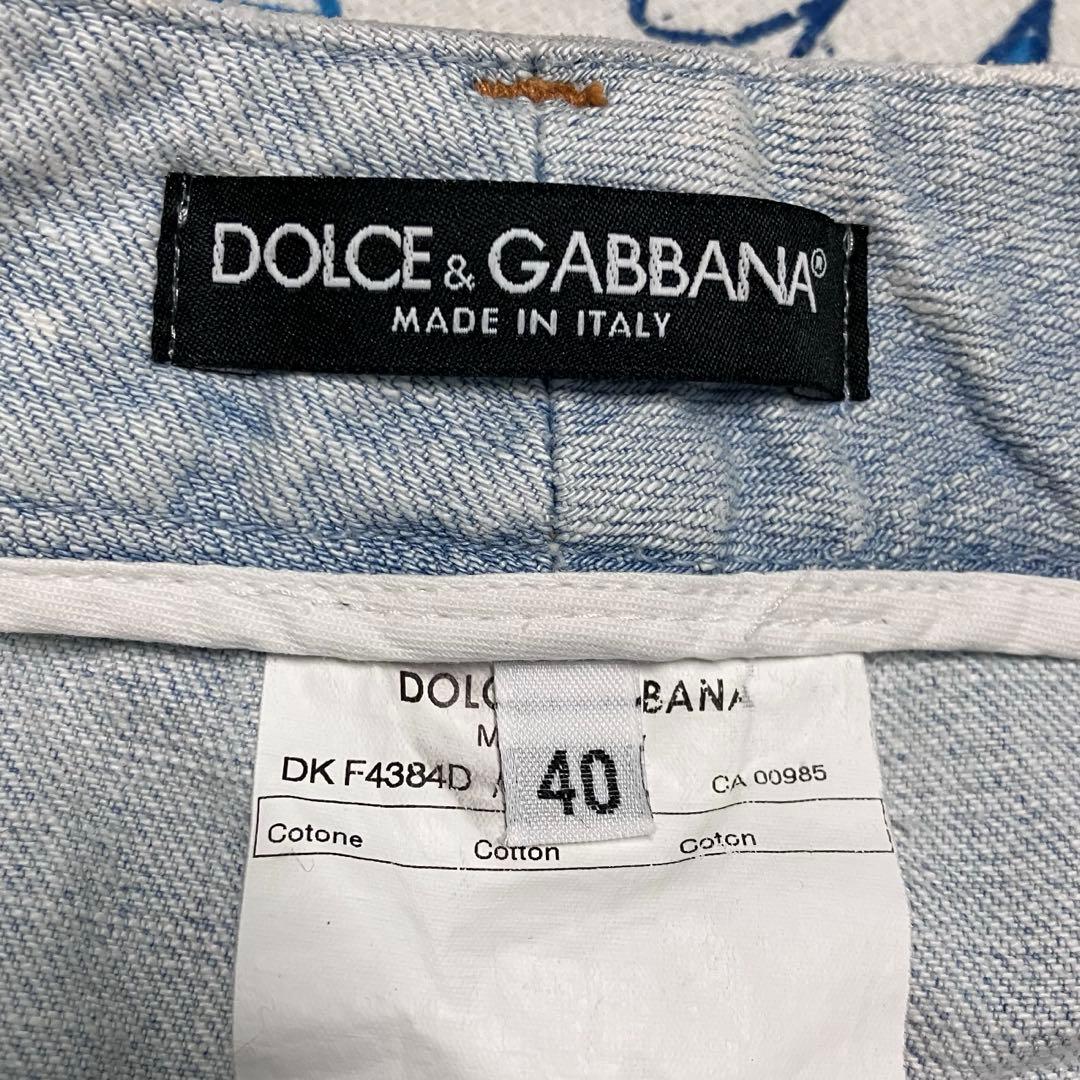 【希少】D&G ドルガバ　メタルロゴ　ダメージ ウォッシュ加工　デニムスカート