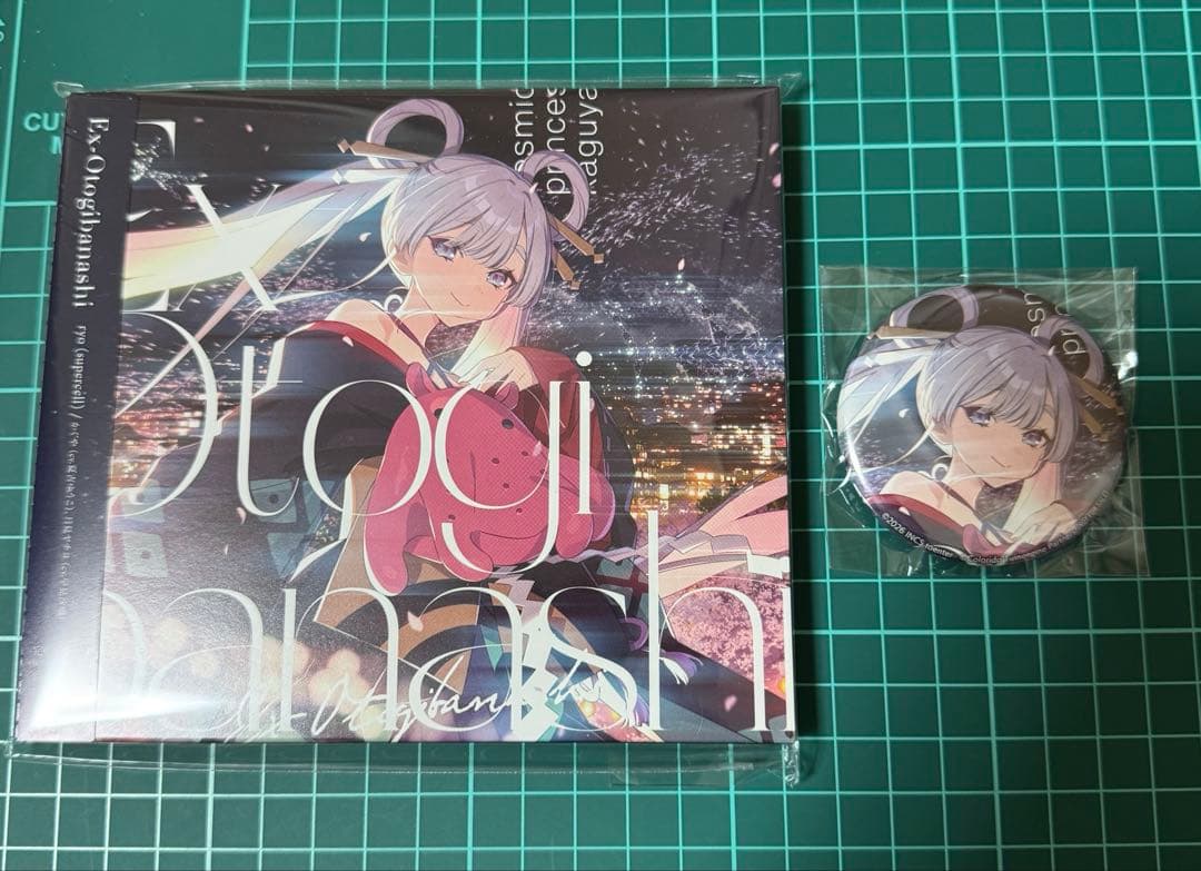 超かぐや姫 Ex-Otogibanashi ゲーマーズ 特典 缶バッジ付き