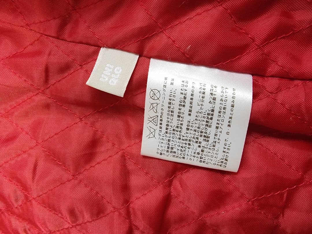 ユニクロ　レザージャケット　数量限定品　羊革