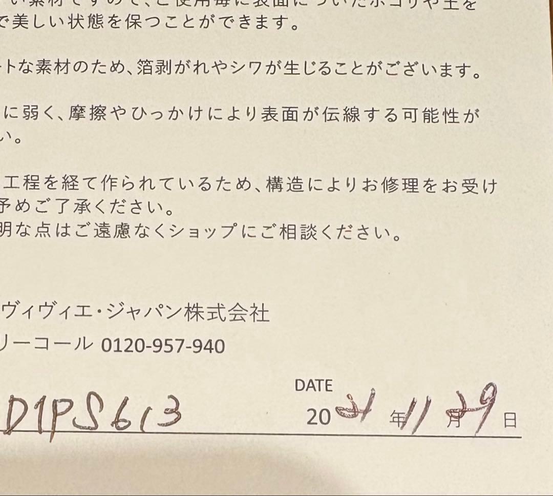 ロジェヴィヴィエ◼️チョコレートブラウンパンプス 36
