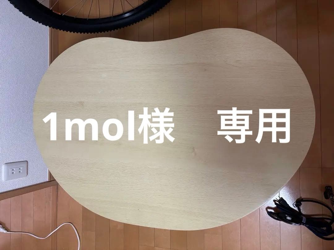 豆型木製こたつ 電気ヒーター付き