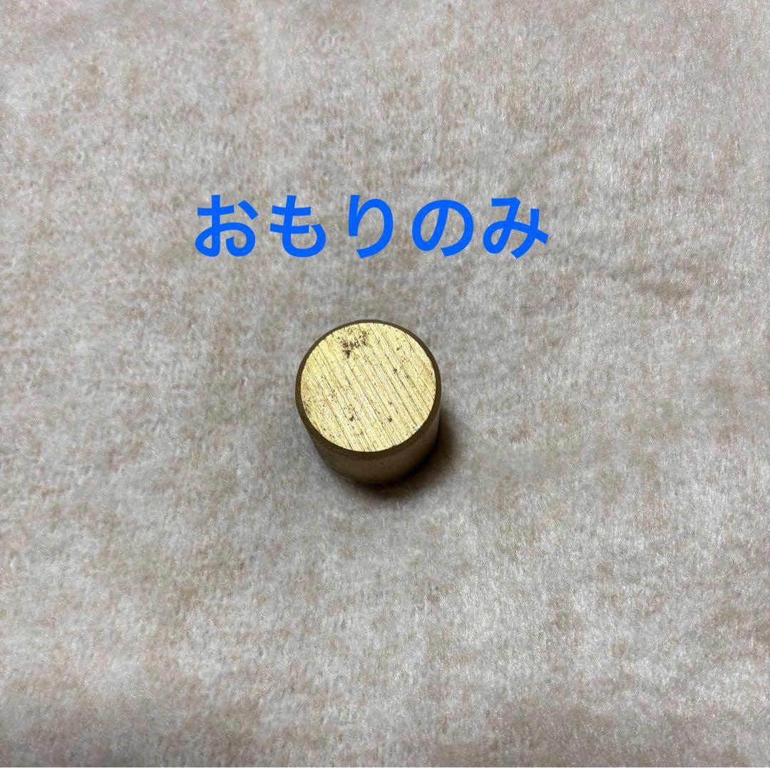 なお　〜組紐作成用おもり　大・中セット〜