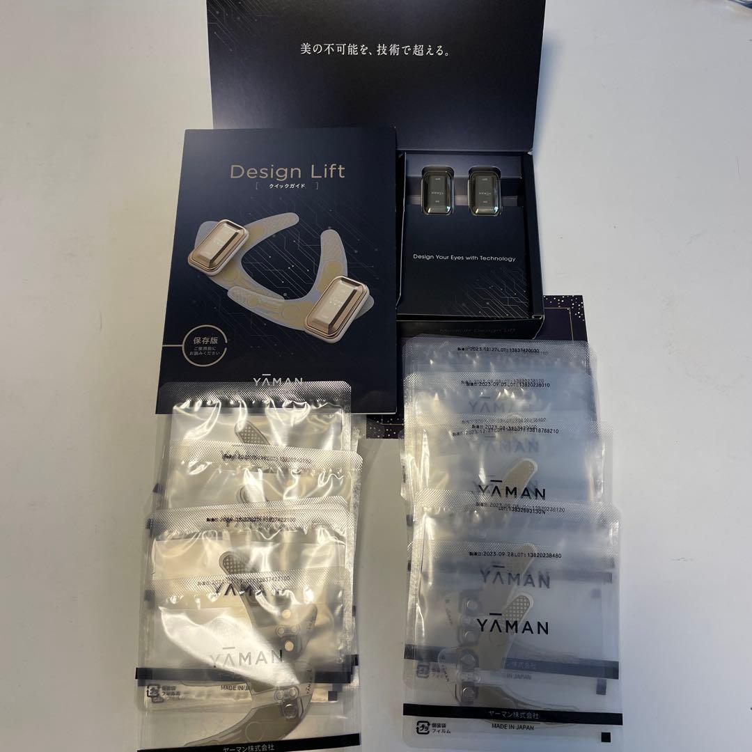 YAMAN Design Lift 美顔器とジェルパッド12セット