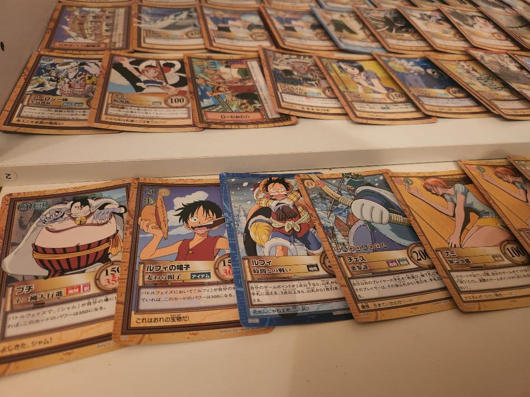 ワンピース　ハイパーバトル