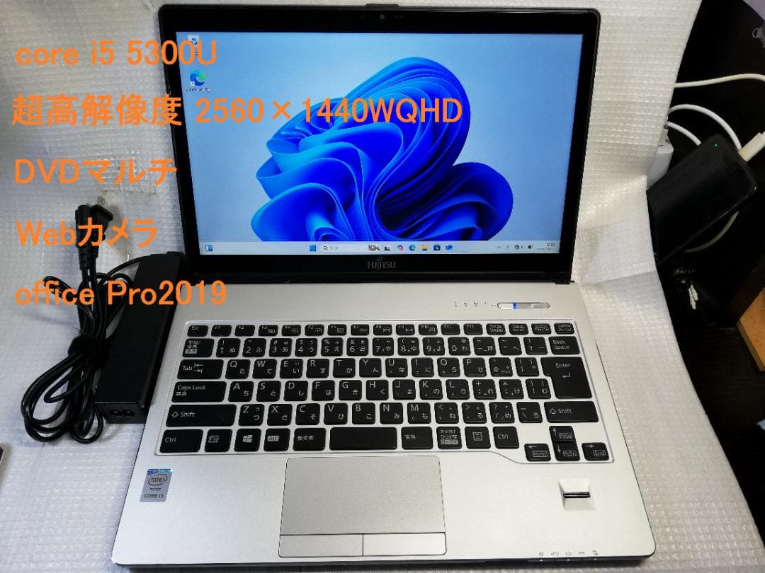 富士通 超高解像度 LIFEBOOK S935/K Win11/office
