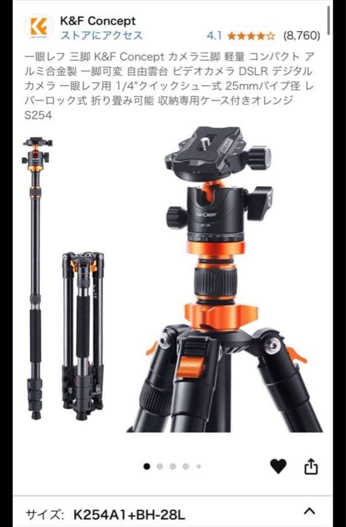 Canon EOS Kiss X9i カメラセット 三脚付き