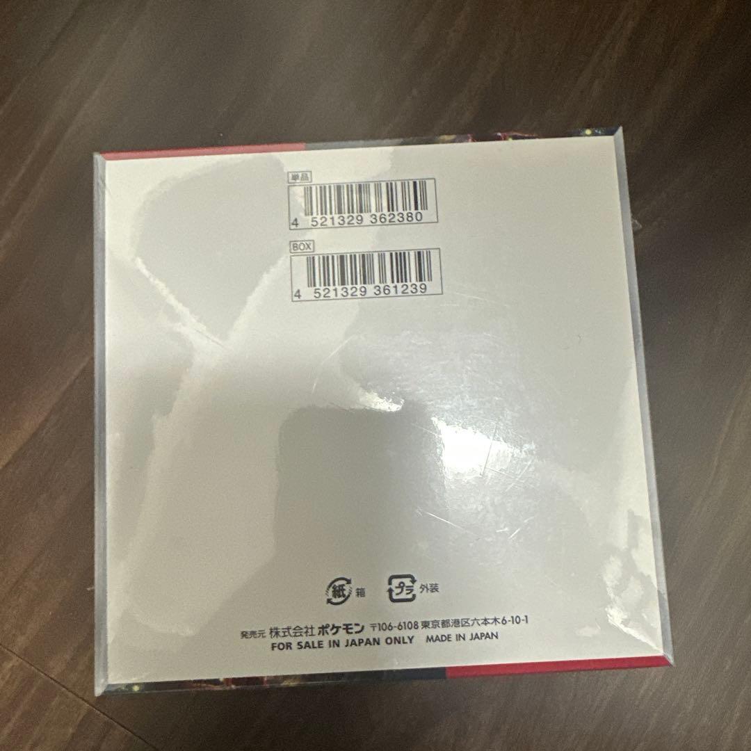 ポケモン　VSTARユニバース、クリムゾンヘイズBOXシュリンク付　未開封セット