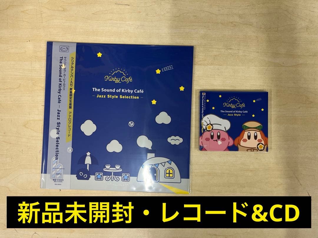 サウンドオブカービィカフェ　レコードLP 初回限定生産盤　カービィカフェレコード