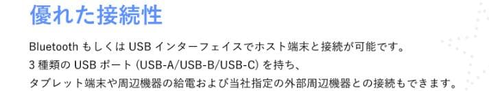 mPOP Airレジ Airペイ対応 バーコードリーダーなしモデル 黒