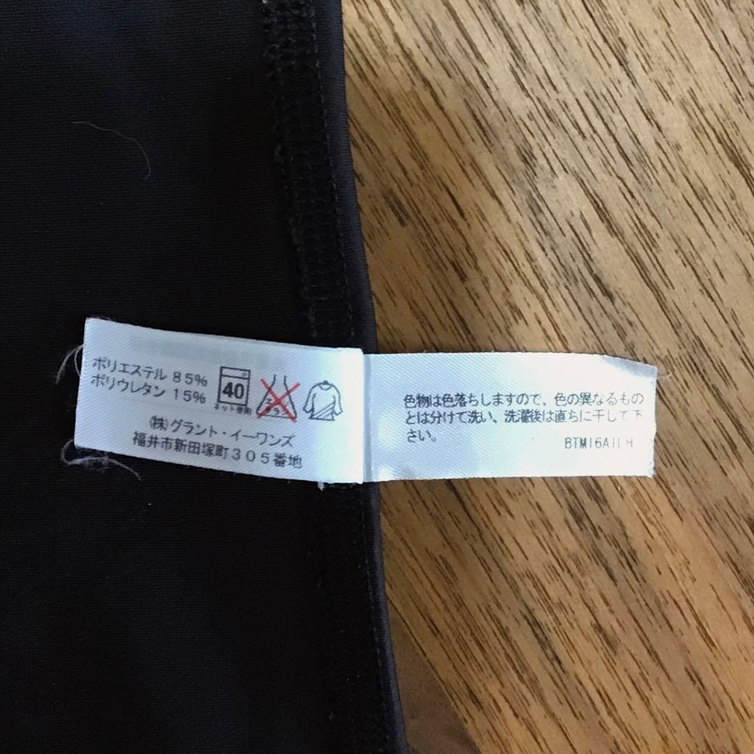 グラントイーワンズ GRANT BIBI Mサイズ