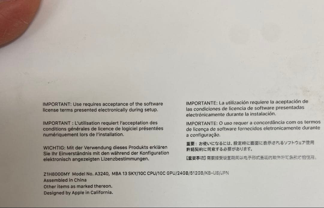 美品⭐️Apple MacBook Air 13インチ　M3 【3598】