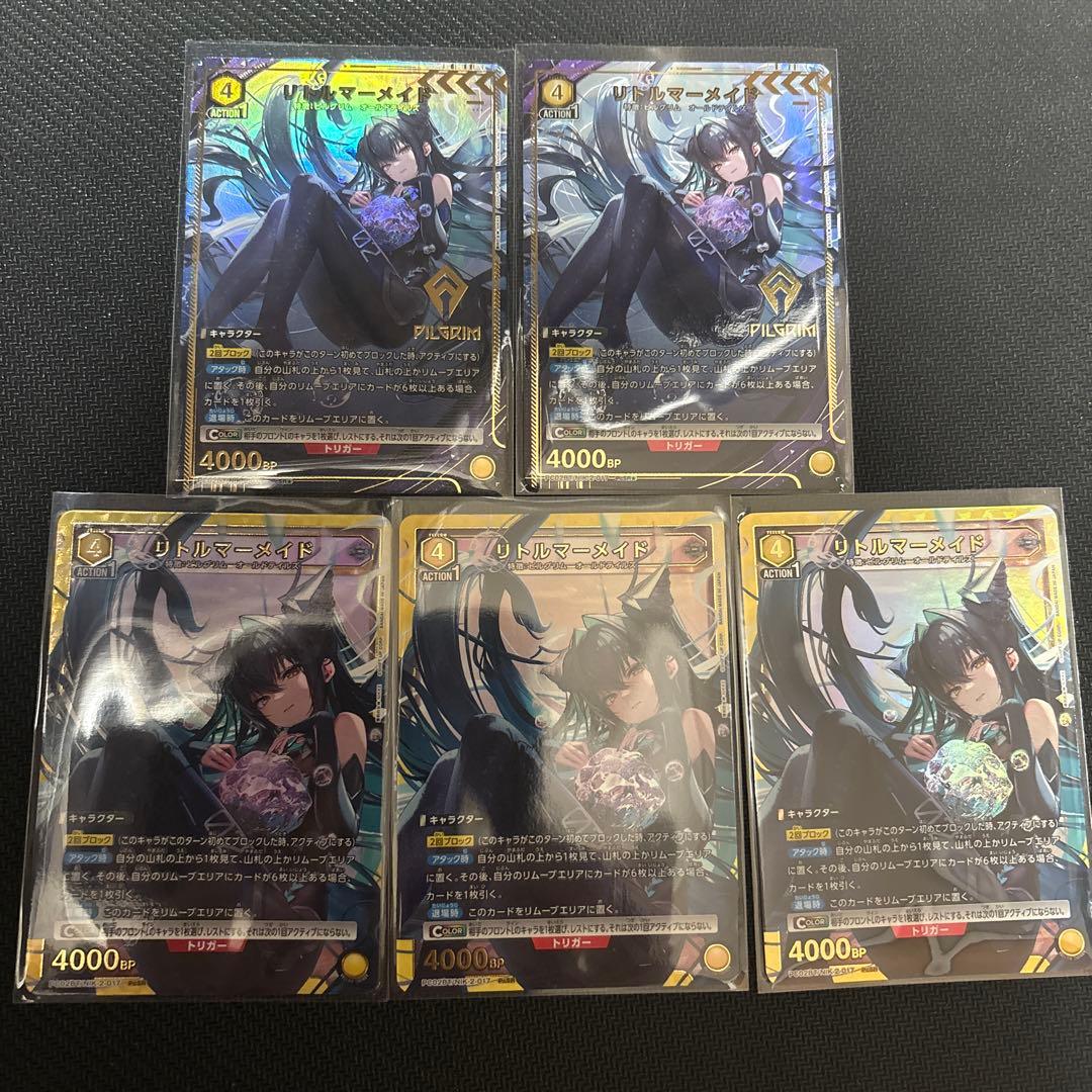 ユニオンアリーナ　PcSR★ リトルマーメイド パラレル　2枚　PcSR3枚