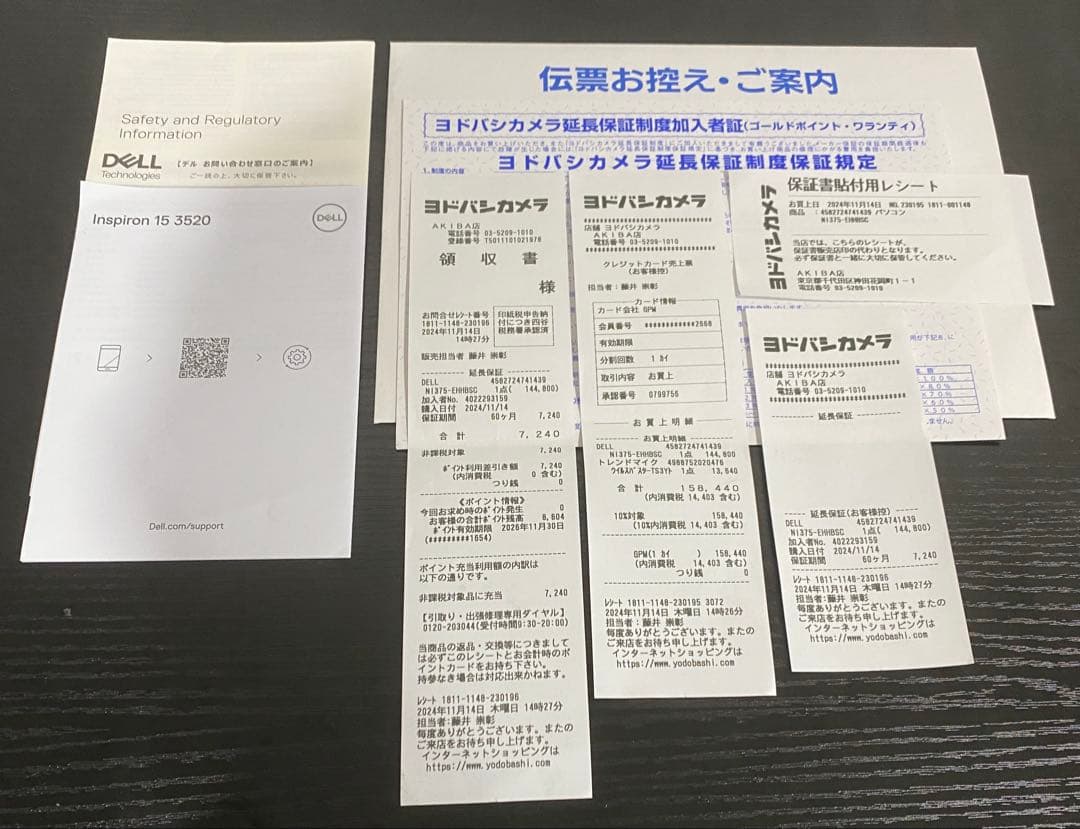 Inspiron 15 3520 NI375-EHHBSC [プラチナシルバー]