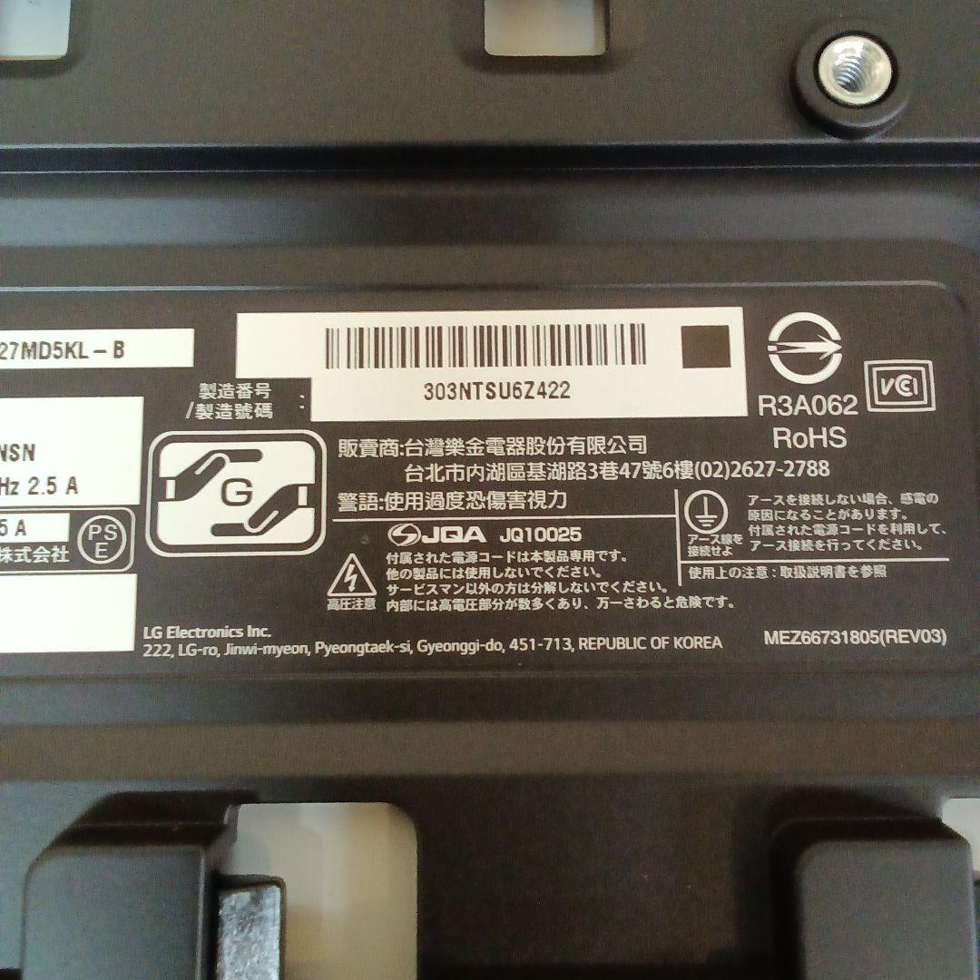 27型５K LGモニター 27MD5KL-B Mac専用Thunderbolt3