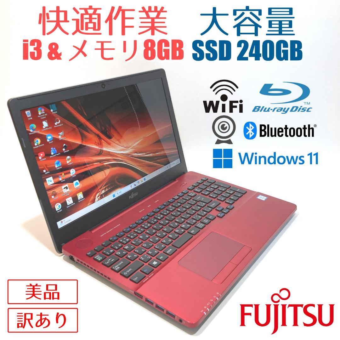 ✨美品・訳あり✨フルHD・ブルーレイ✨赤✨すぐ使えるノートパソコン◇D408-1