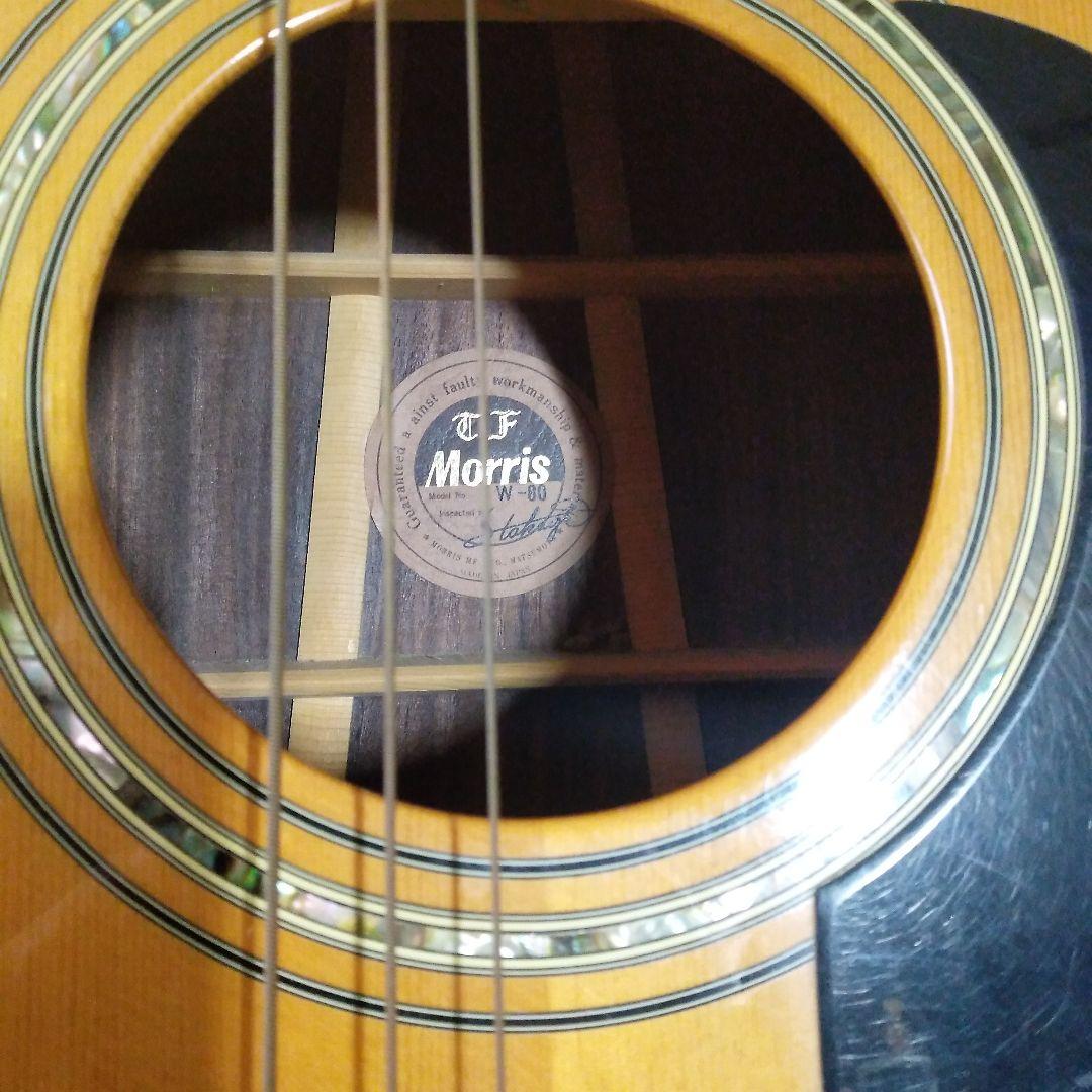 Morris　W-80　アコースティックギター 1979か80年製造　美品