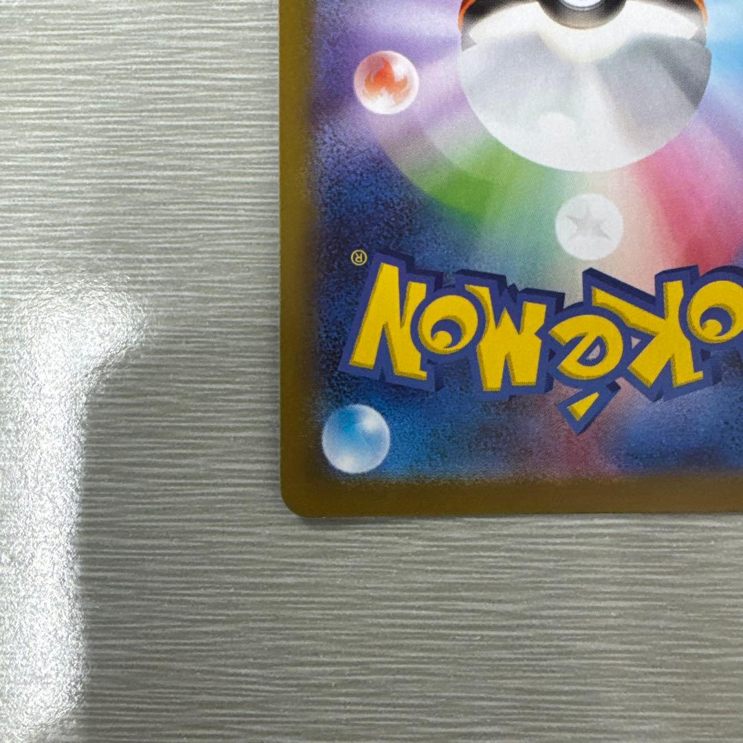 ポケカ　スタートデッキ 100 101メガオーダイルex SAR