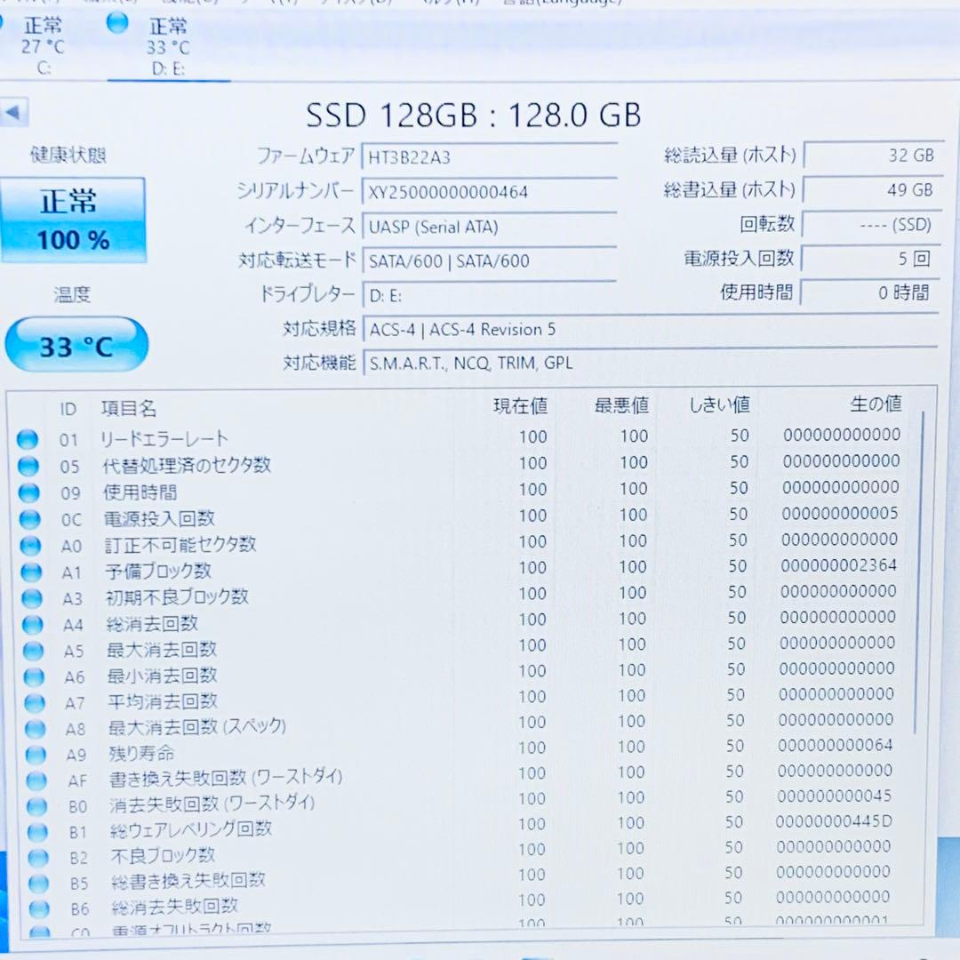 SSD 128GB 10個セット　SSD120GB 8個セット