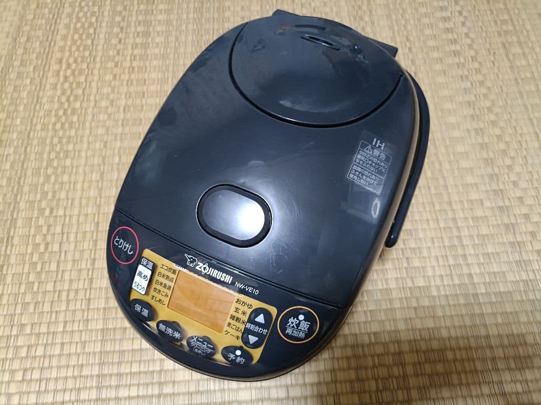 象印 炊飯器 NW-VE10 5.5合炊き