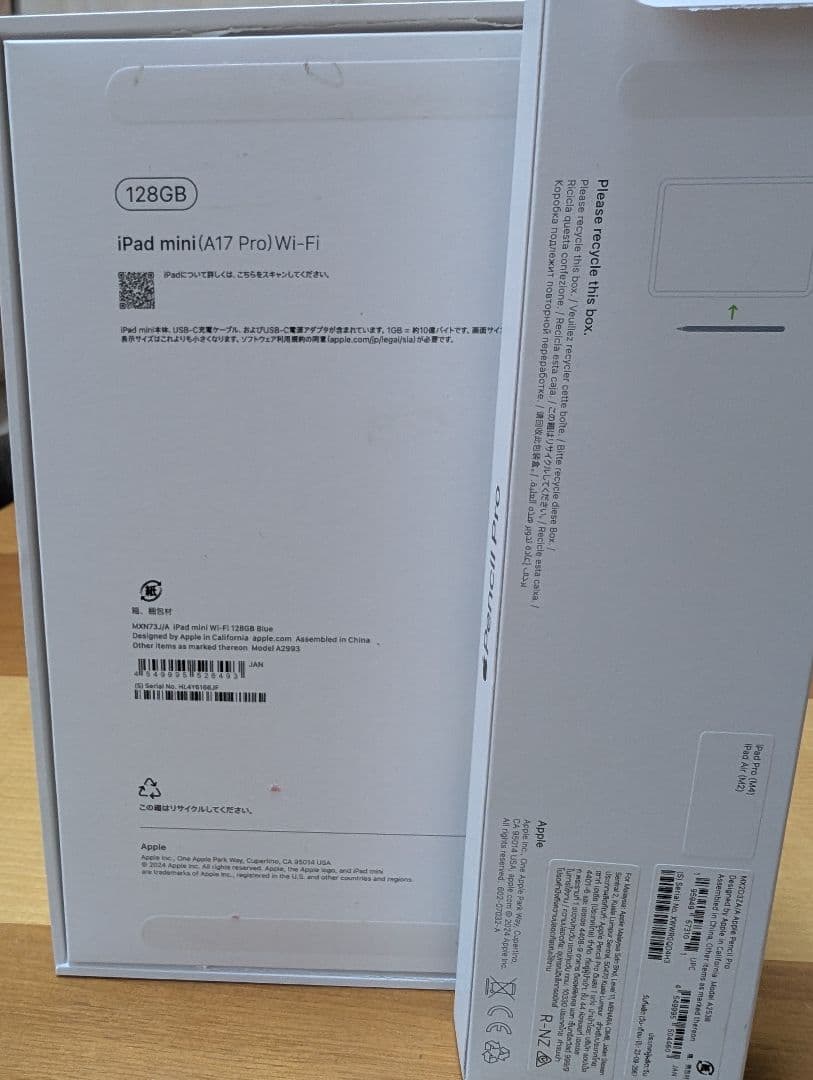 サクライさま専用iPad mini A17pro 128GB ブルー + Pen