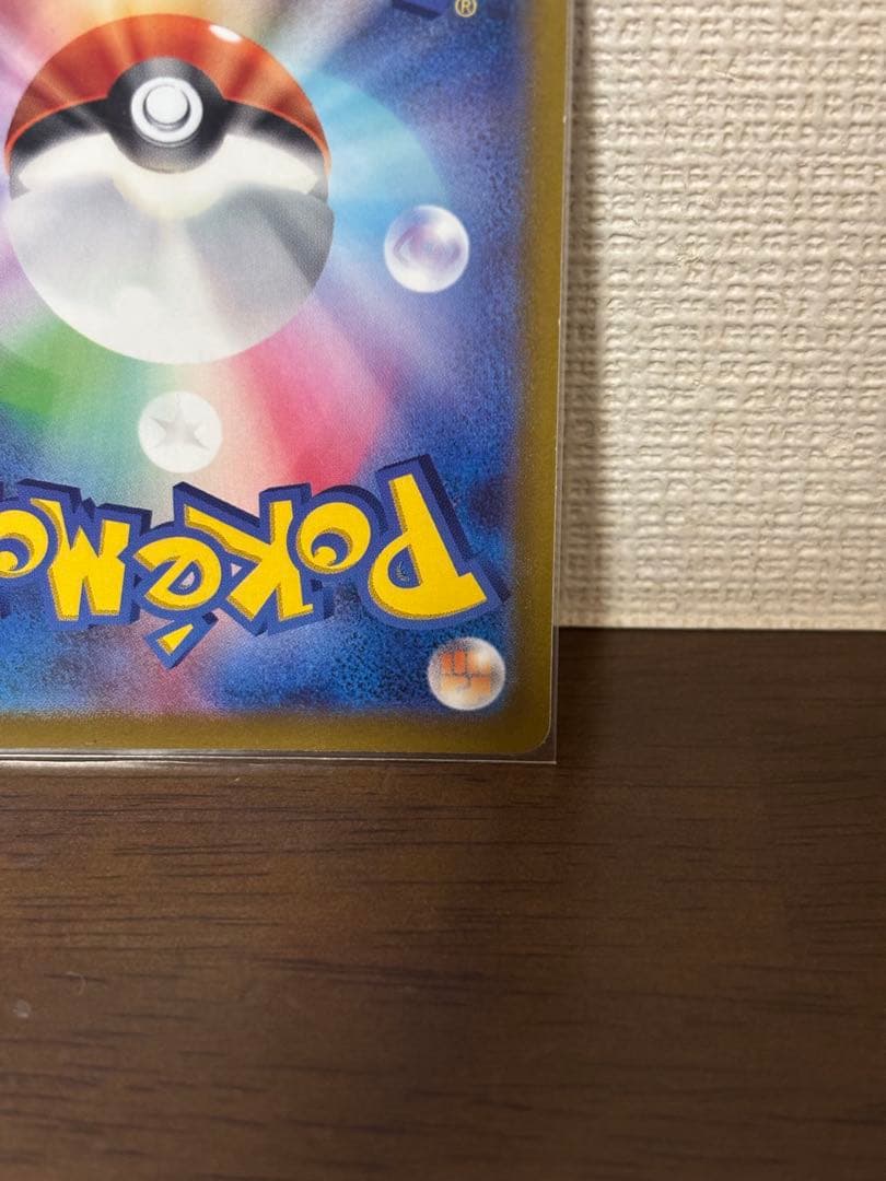【良品】ポケモンカード　パラダイスリゾート　2023 プロモ