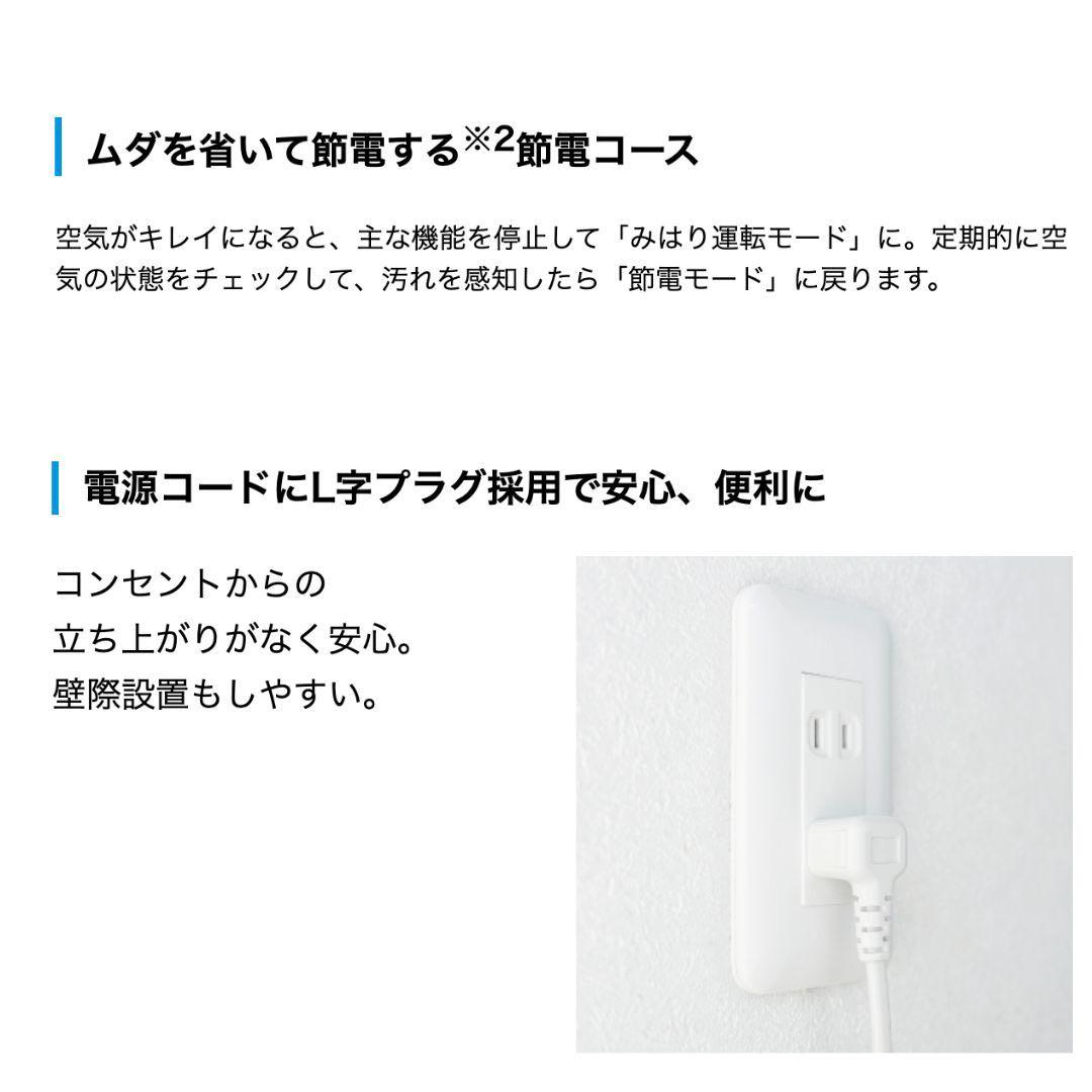 【新品未使用】2026年最新型ダイキン 空気清浄機 ストリーマACM556A-W