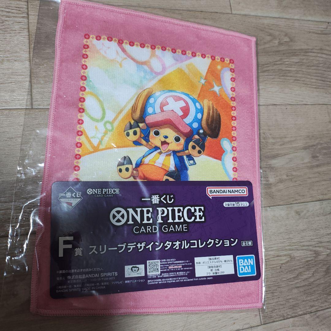 一番くじワONE PIECES CARD GAME