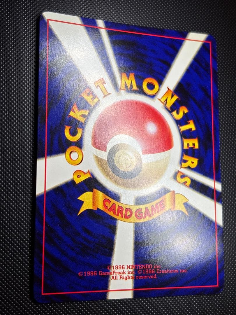 旧裏　完美品　デリバード ★neo めざめる伝説 モンボ十字ホロ　センタリング完