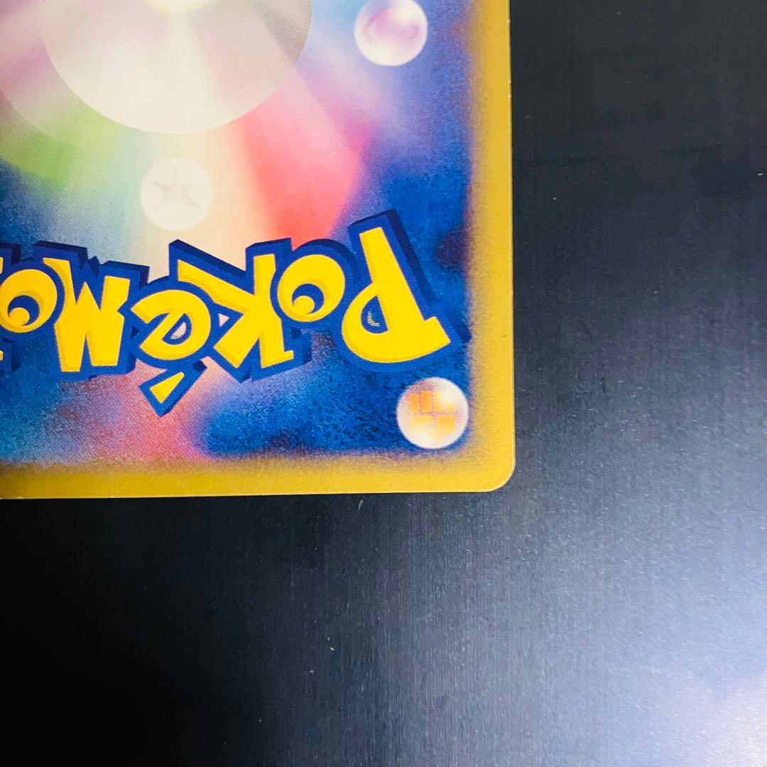 フシギバナ 001/016 乱戦スクランブル プロモ