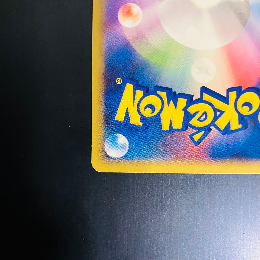 フシギバナ 001/016 乱戦スクランブル プロモ