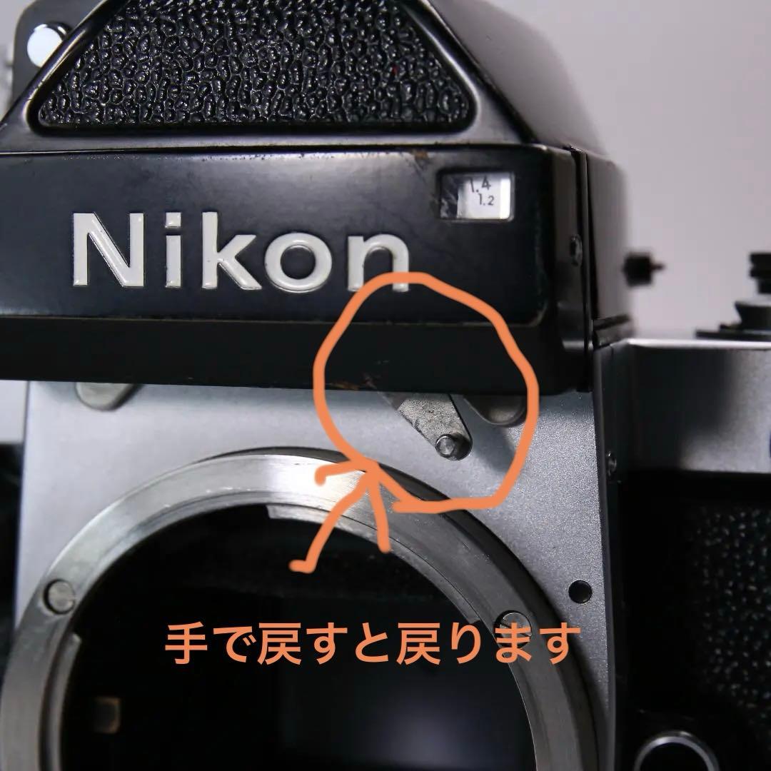 ☆初期F革☆動作OK Nikon F2 AI改 50mm F2 ＃411