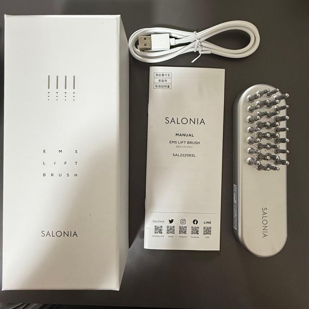 SALONIA EMS リフトブラシ　SAL22206SL