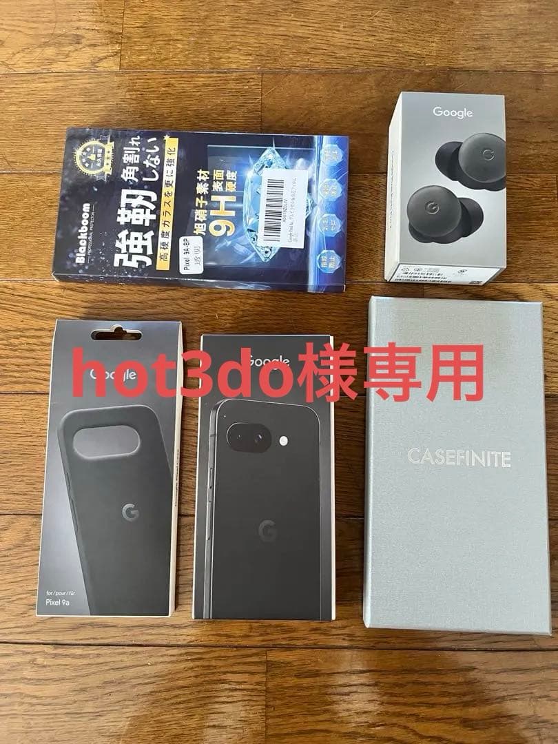 セット価格！GooglePixel9a PixelBudsPro2 純正ケース