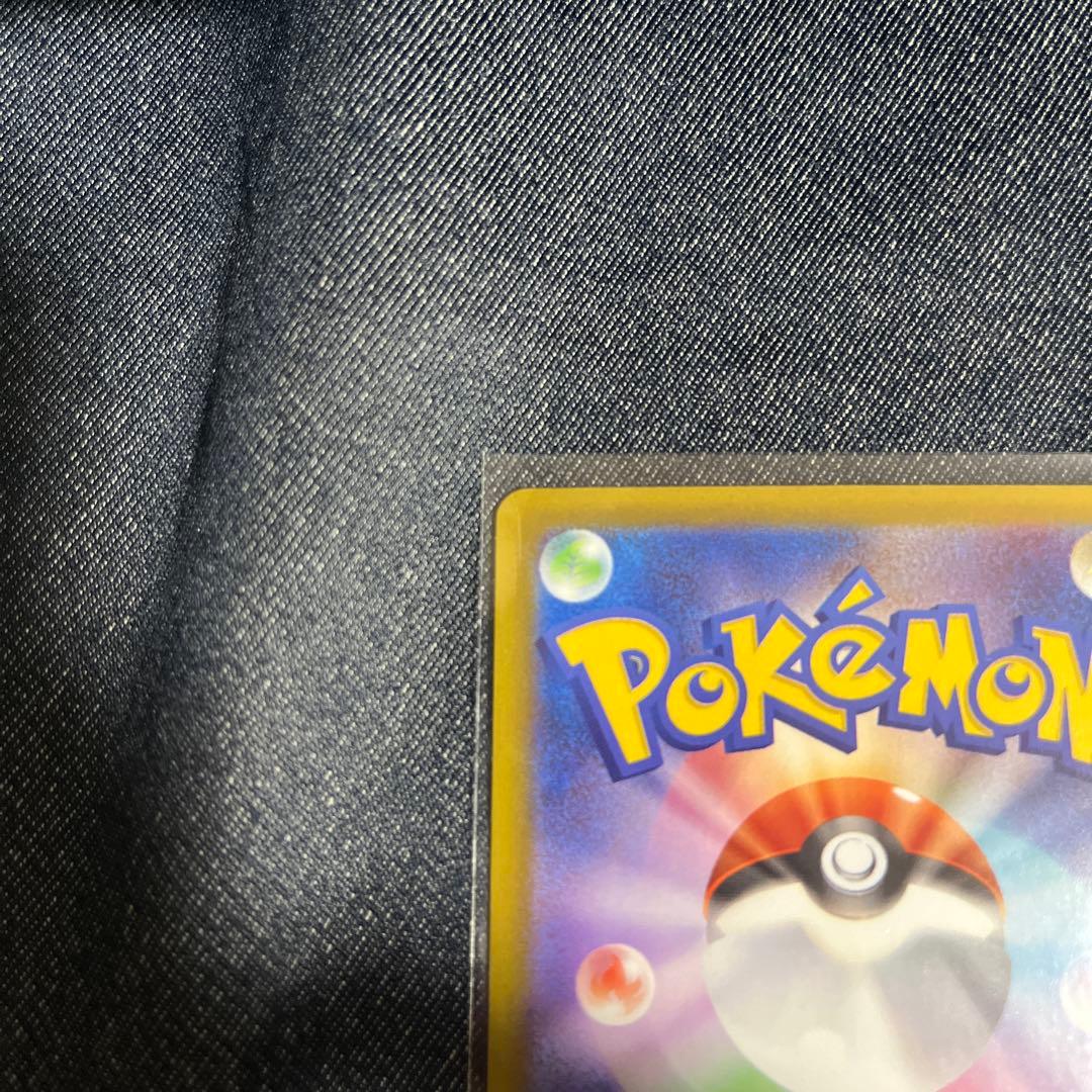 リーリエの決心 sar