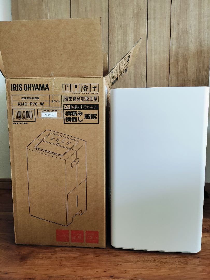 TRUENO　IRIS OHYAMA KIJC-P70-W 電気式乾燥機