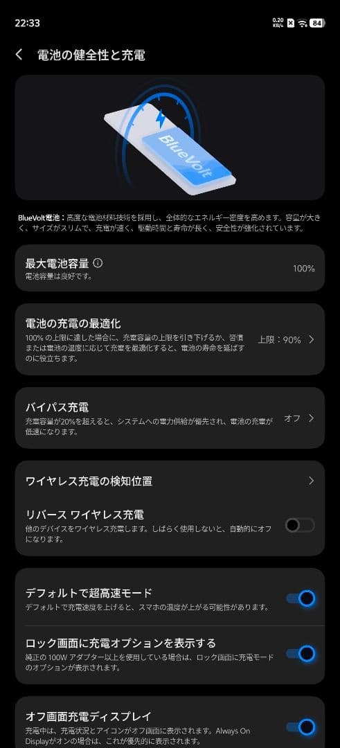 iQOO 15 16/512 凌雲 中国版