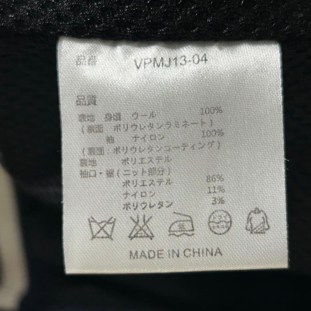 希少 VESP スノボーウェア ジャケット パーカー シロクマ M ベスプ