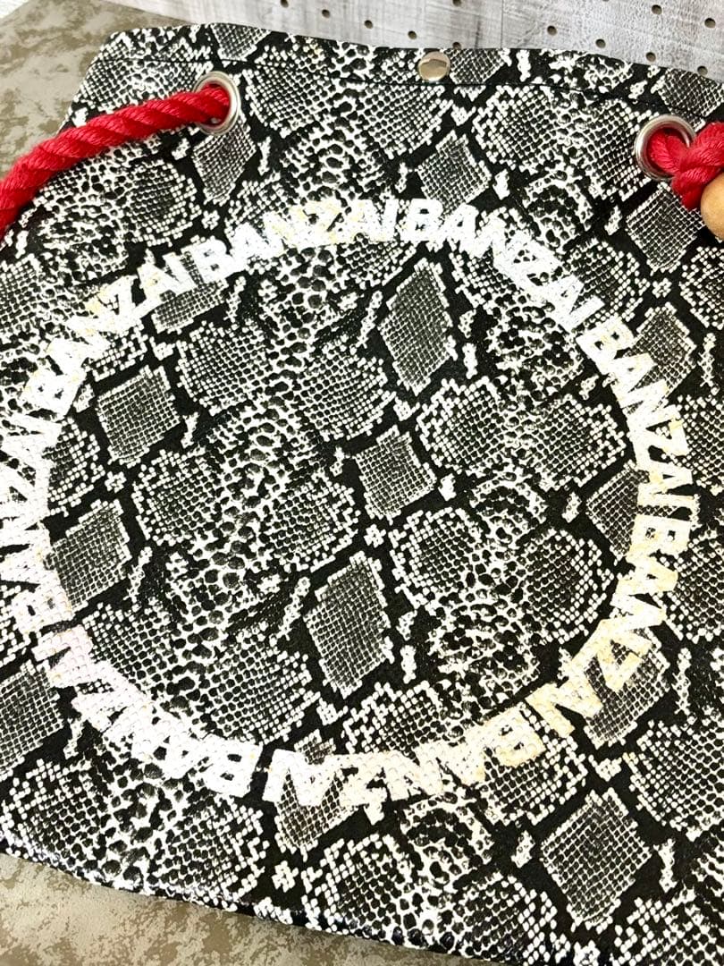 希少 渋谷龍太 BANZAI ヘビ柄 トートバッグ 限定品